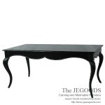 Monica French Dining Table